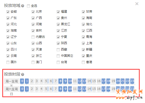 简单专业的钻展手机端运营策略 3