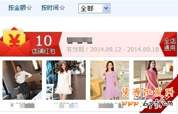 点击【立即设置】