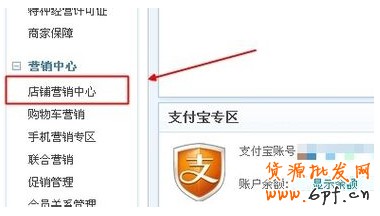 收藏送红包