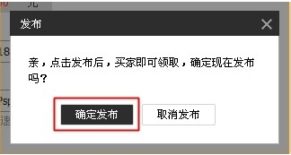 收藏送红包