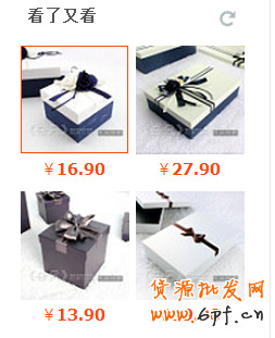 你真的能把关联销售做到极致了吗？ 4
