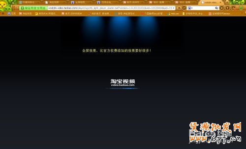 如何免费在淘宝详情无限添加视频？淘宝视频教程