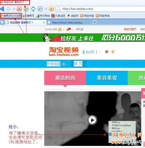 如何免费在淘宝详情无限添加视频？淘宝视频教程