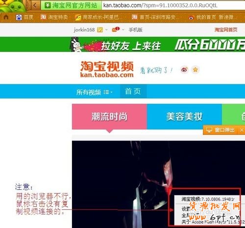 如何免费在淘宝详情无限添加视频？淘宝视频教程
