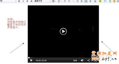 如何免费在淘宝详情无限添加视频？淘宝视频教程