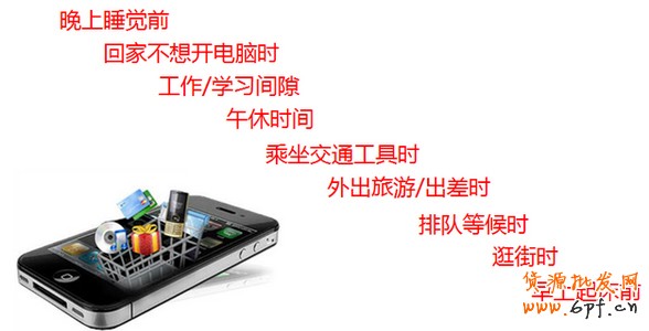 手机淘宝