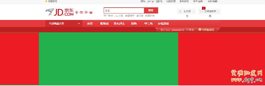 京东1920px全屏海报制作,解决小显示器居中不显示