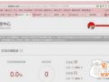 微淘怎么发布广播的基础教学 4