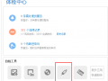 教你学会订单自检