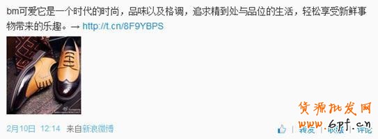 淘宝客推广教程