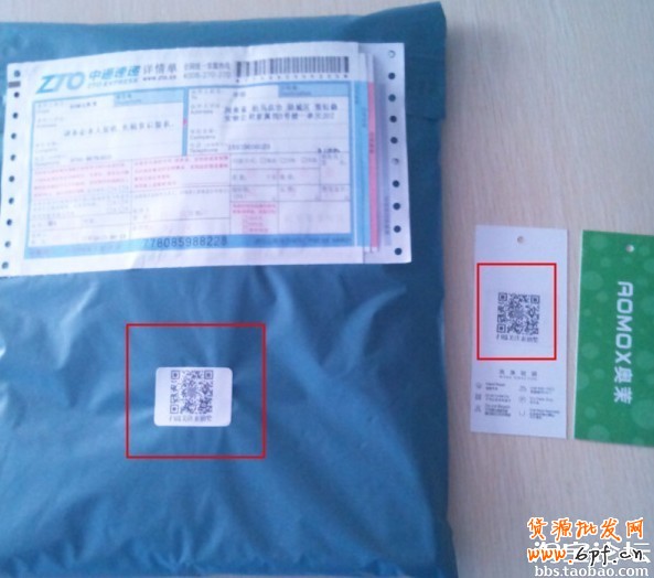 微淘一百零八式增加粉丝方法大集合 14