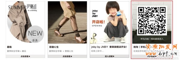 微淘一百零八式增加粉丝方法大集合 1