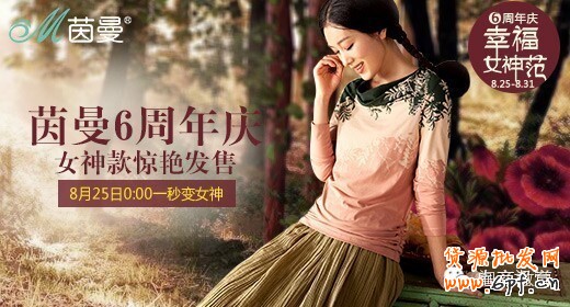 一线品牌告诉你钻展素材如何设计的？4