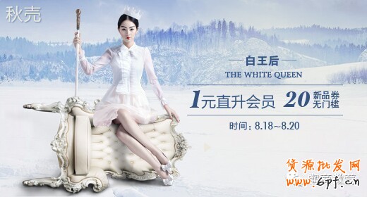一线品牌告诉你钻展素材如何设计的？2