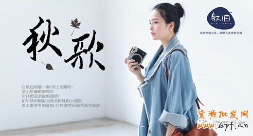 一线品牌告诉你钻展素材如何设计的？ 9