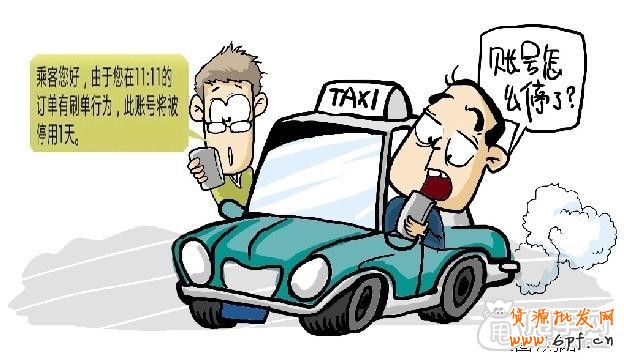 揭开淘宝核心技术机密