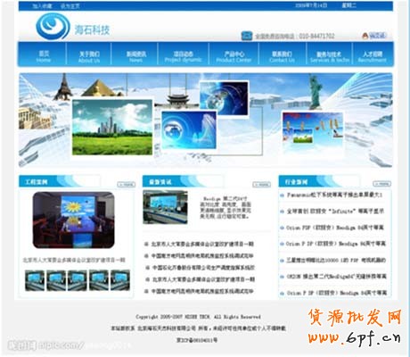 淘宝页面设计色彩应该如何选择？ 3