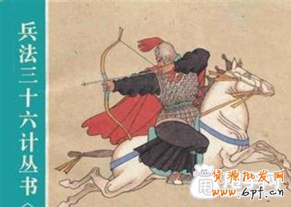 【火热】传说中的电商三十六计秘笈 1
