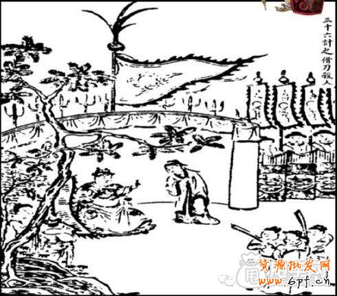【火热】传说中的电商三十六计秘笈 3
