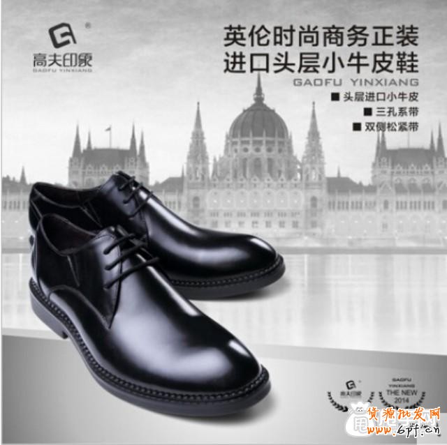 最另类个性的主图制作方法 
