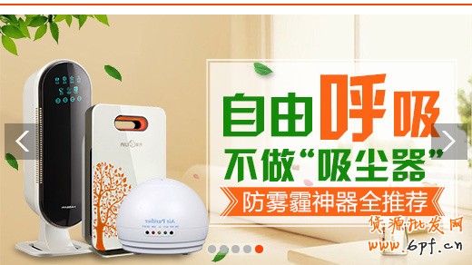 设计最佳钻展创意图片的一些看法 1