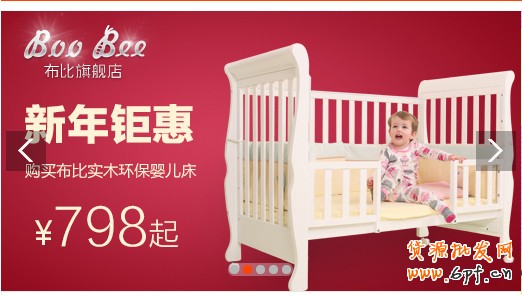 设计最佳钻展创意图片的一些看法 2