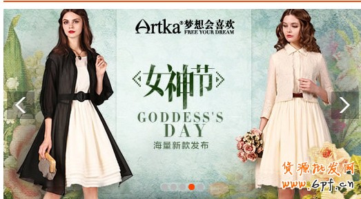 设计最佳钻展创意图片的一些看法 3