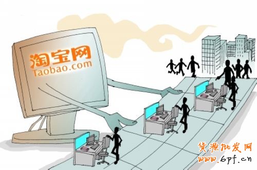 淘宝创业