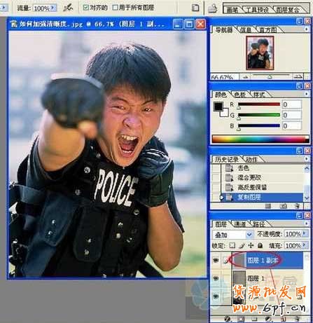 强爆的Photoshop提高照片清晰度方法