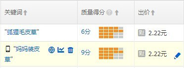 直通车