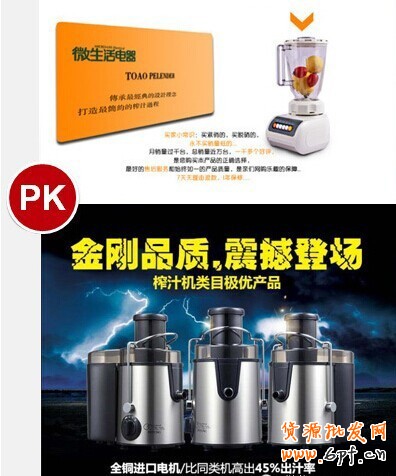 手机端详情页