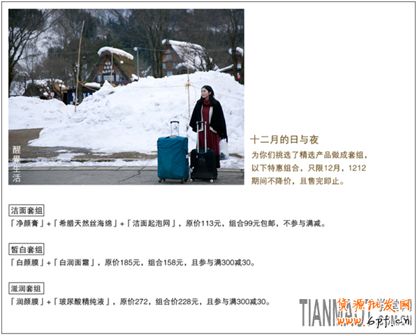 怎样把经营好的淘宝网店逼格起来?