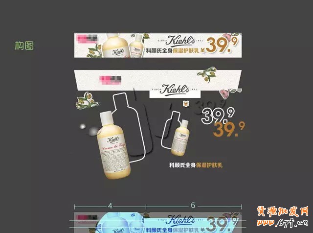 图片广告点击率飙升的精华之处 4