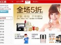 淘宝淘金币活动报名全攻略