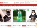 折八百【折800】活动报名规则和报名技巧 (精准)
