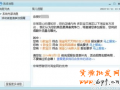淘宝开启“春上新”活动外围招商