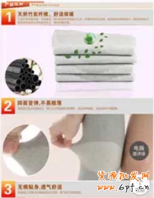 无线端转化率堪忧如何是好？ 4
