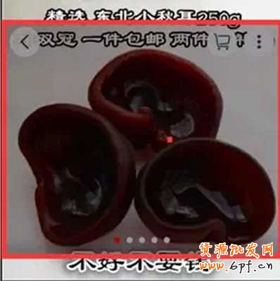 无线端转化率堪忧如何是好？ 3
