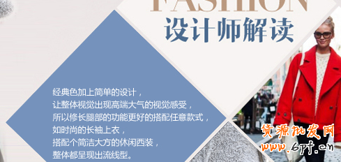 爆款第一步, 天天特价进阶 5
