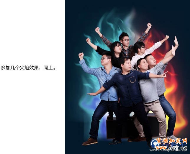 Photoshop制作绚丽的电商促销海报