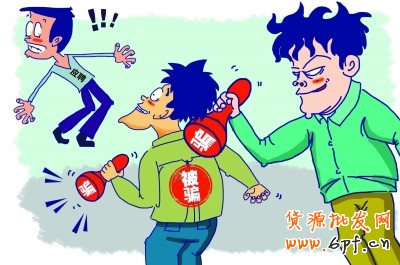 刷信誉骗子