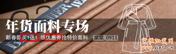 无线钻展的三大优势分析 5
