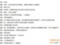 淘宝客服应该怎样挽回店铺差评