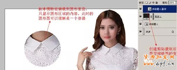 宝贝卖点为切入点制作详情页 7