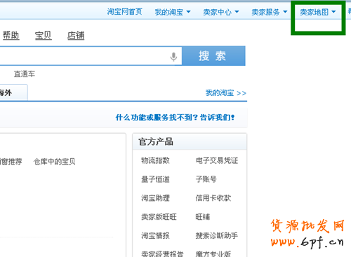 量子时代的终结,生意参谋为主 1