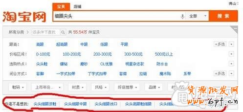 标题、上下架时间于橱窗推荐设置 4