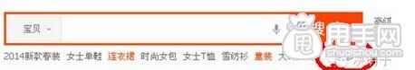标题、上下架时间于橱窗推荐设置 5