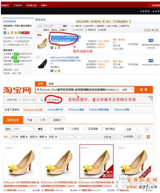 新手开店的经营方式和货源渠道有哪些？ 2