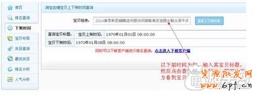 最简单的了解对手和制作全屏轮播海报方法 1