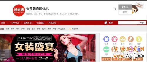 如何免费申请淘宝达人？申请加入淘宝拾货？